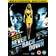 Never Back Down [DVD]